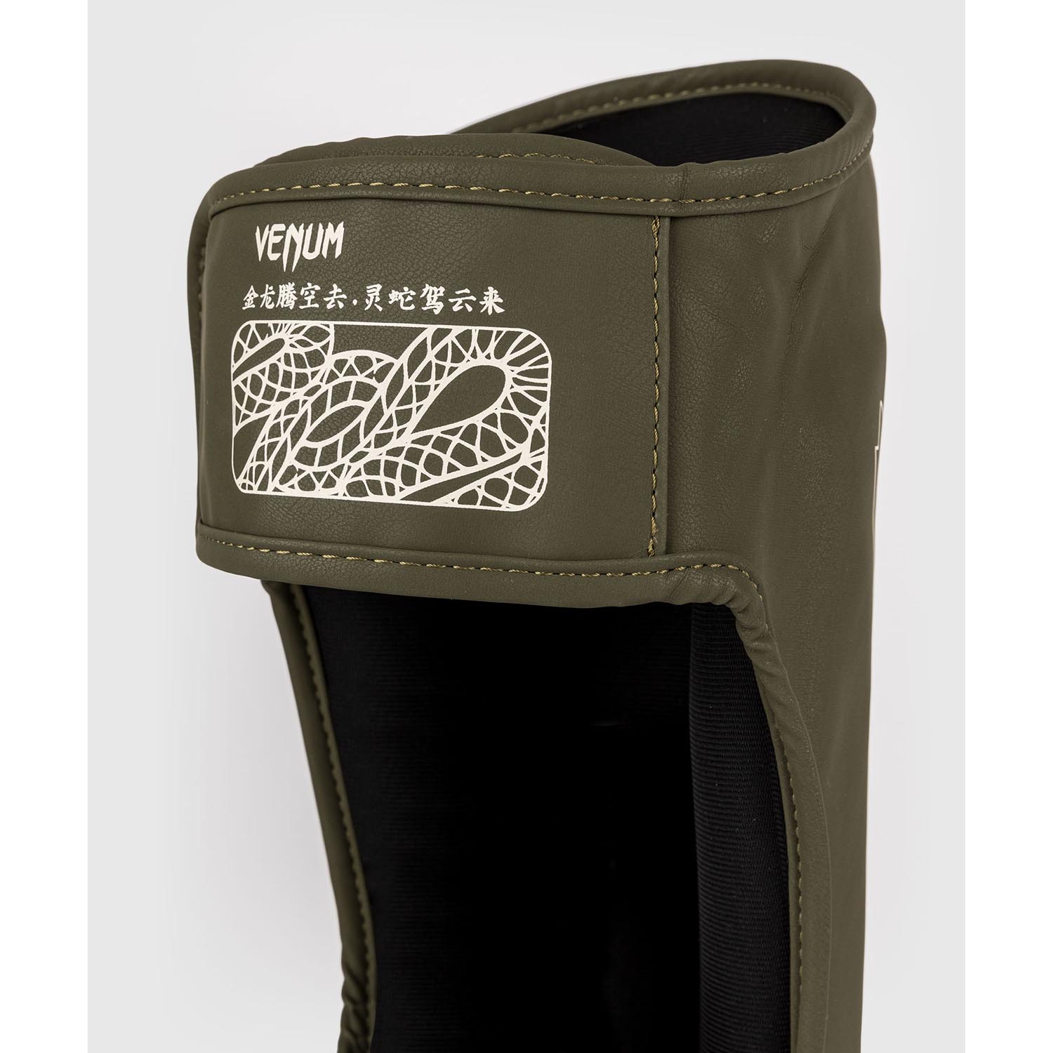 VENUM Shinguards, Serpenti, khaki-bronze-ivory, XL