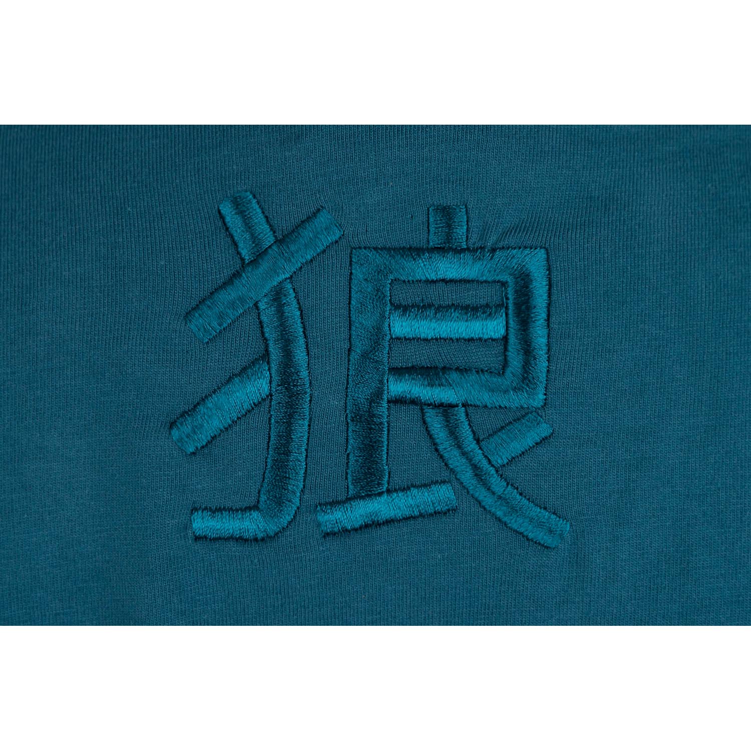 OKAMI T-Shirt, Fight Club, petrol, XXL