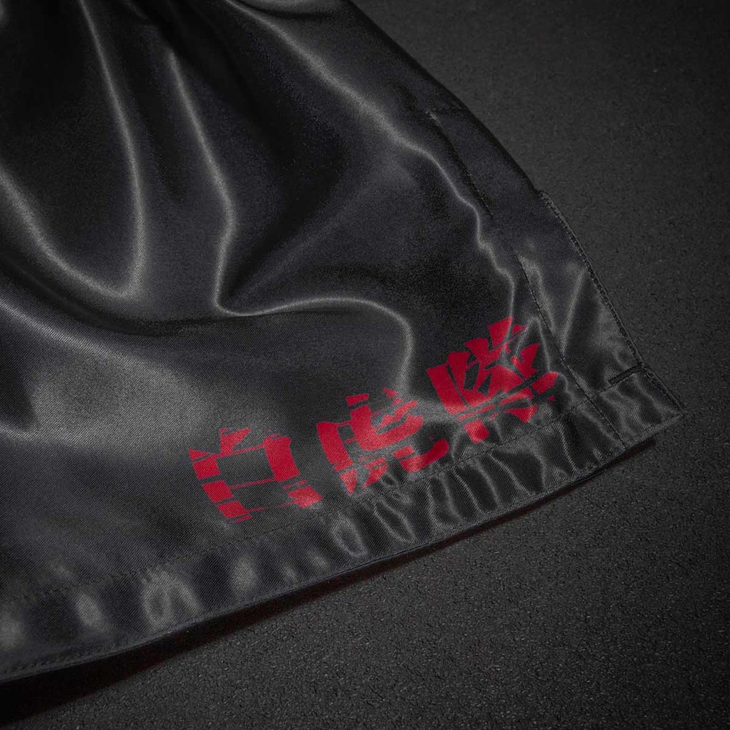 Phantom Athletics Muay Thai Shorts, Tiger Unit, black-red, XXL