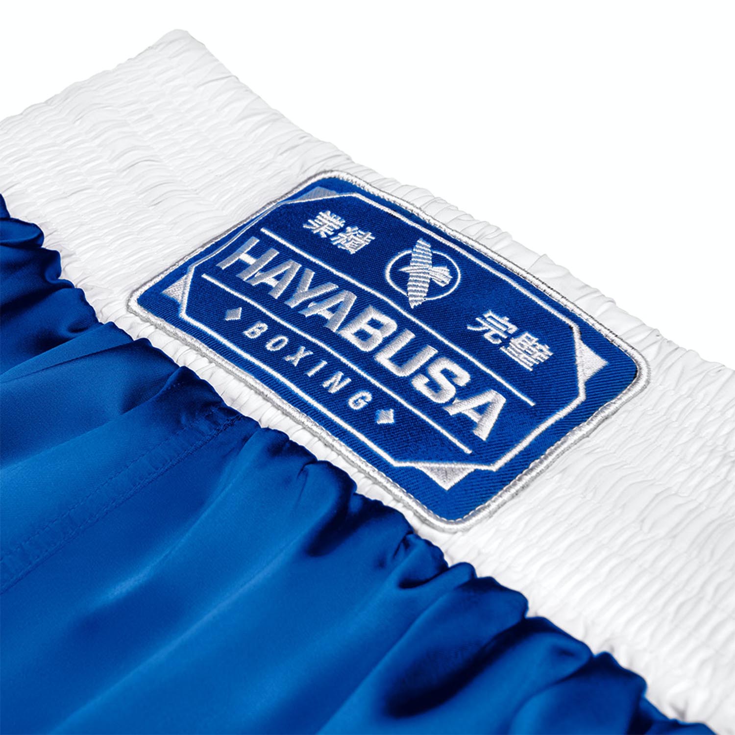 Hayabusa Boxhose, Pro, blau, S
