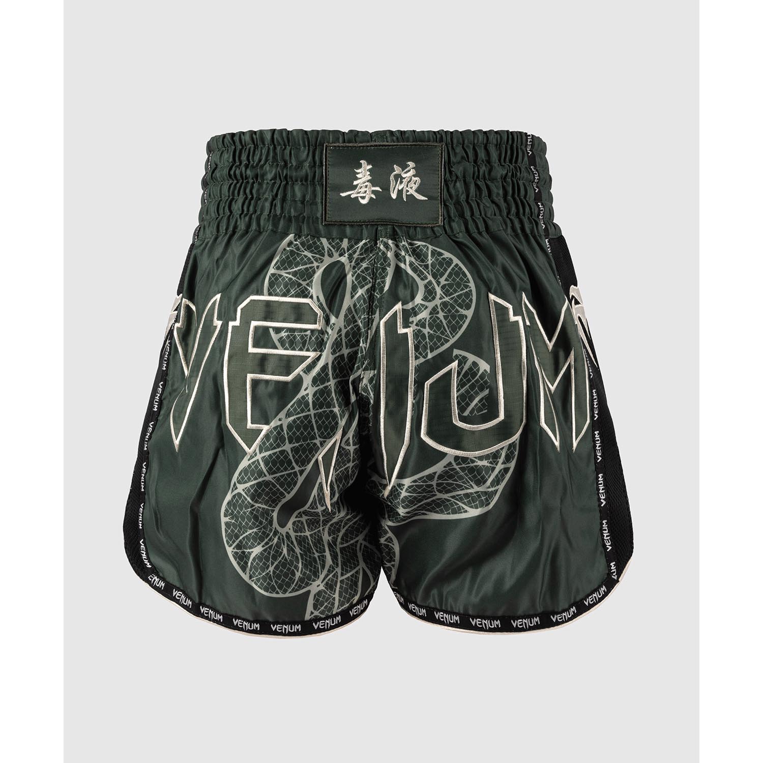 VENUM Muay Thai Shorts, Serpenti, khaki-bronze-ivory, XXL