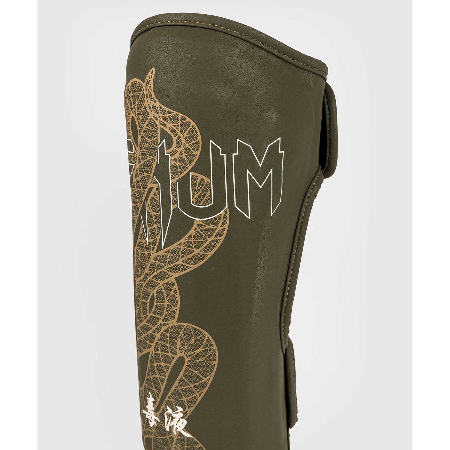 VENUM Shinguards, Serpenti, khaki-bronze-ivory, XL
